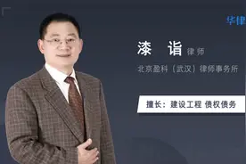 承揽工程需要资质吗视频封面