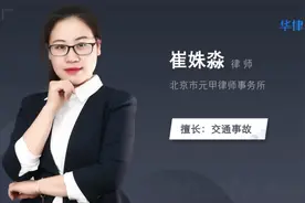 交通事故分为哪几个等级视频封面