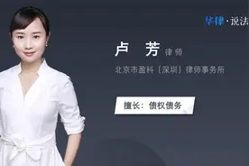 欠款收到律师函怎么办视频封面