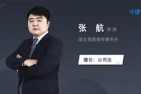 企业破产拍卖流程视频封面