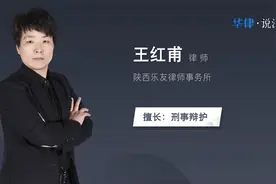 判缓刑后司法局的流程视频封面