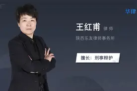 刑事侦查措施有哪些视频封面