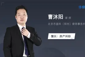 不动产登记是什么意思视频封面