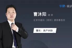 房屋产权年限从什么时候开始算视频封面