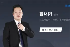 房屋产权年限从什么时候开始算视频封面