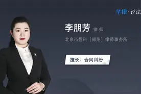 民事诉讼需要哪些材料视频封面