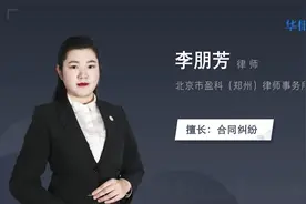 民事诉讼需要哪些材料视频封面