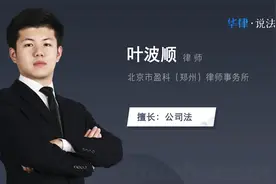 企业破产员工补偿标准视频封面