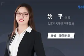抚养费过高可以调整吗视频封面