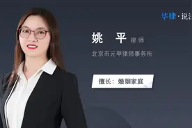 婚后工资是共同财产吗视频封面