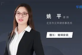 再婚抚养费怎么处理视频封面