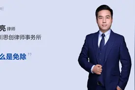 什么是免除视频封面