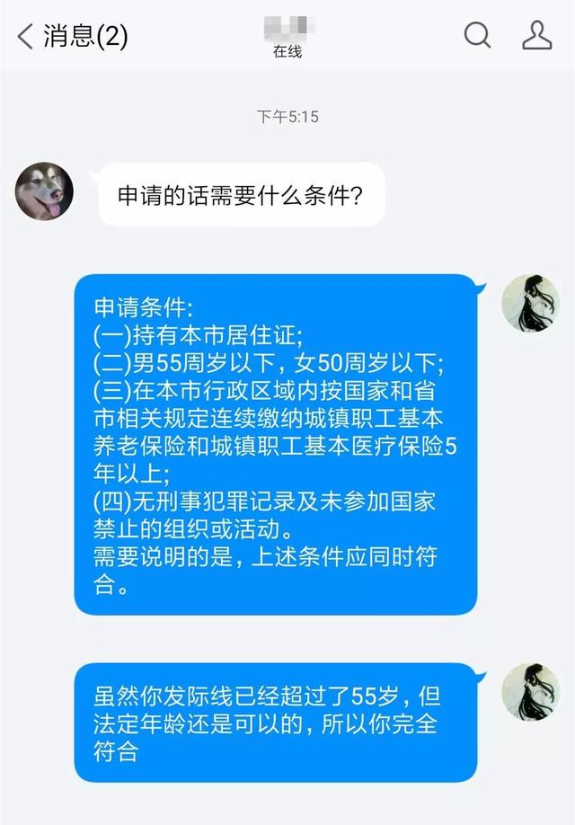 没有学历怎么入户成都，小编带你了解一下！