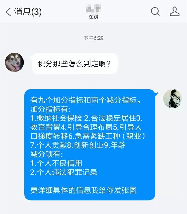 没有学历怎么入户成都，小编带你了解一下！