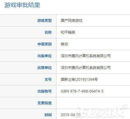 和平精英下载入口官网 刺激战场下架原因是什么 刺激战场宣布停服