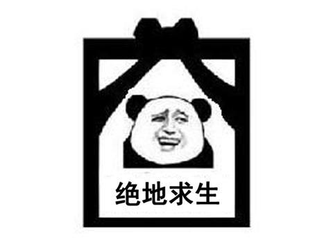 和平精英下载入口官网 刺激战场下架原因是什么 刺激战场宣布停服