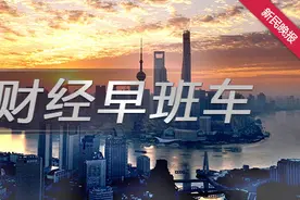 财经早班车｜首款数字银行卡“银联无界卡”发布图片