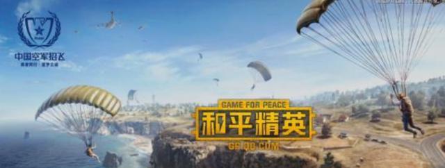 和平精英下载入口官网 刺激战场下架原因是什么 刺激战场宣布停服