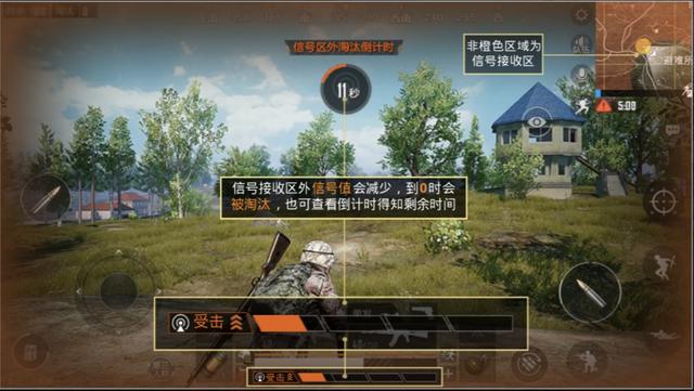 和平精英下载入口官网 刺激战场下架原因是什么 刺激战场宣布停服