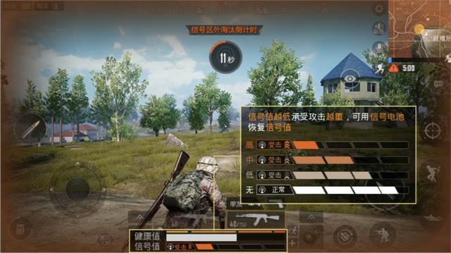 和平精英下载入口官网 刺激战场下架原因是什么 刺激战场宣布停服