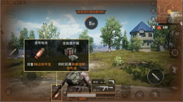 和平精英下载入口官网 刺激战场下架原因是什么 刺激战场宣布停服