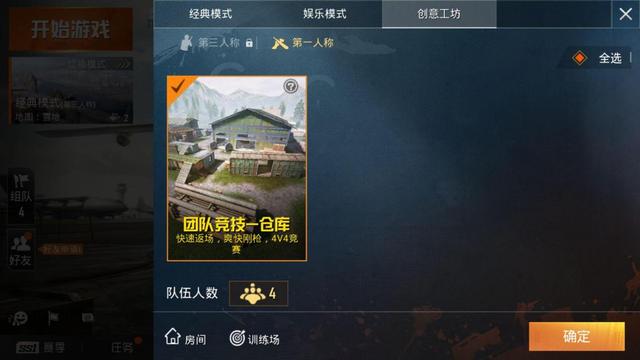 和平精英下载入口官网 刺激战场下架原因是什么 刺激战场宣布停服