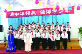 红旗小学新教育行动打造幸福教育生活图片