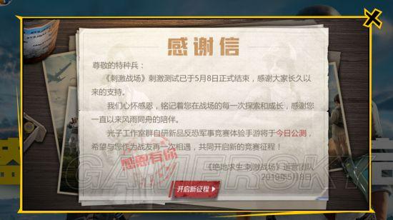 和平精英单透聊天室（和平精英官网地址 和平精英手游官方下载地址）
