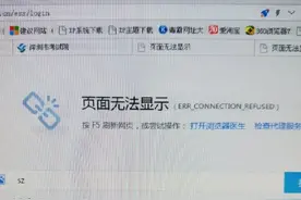 深圳考试院官网无法打开？报考人数太多，目前网站已恢复运行图片