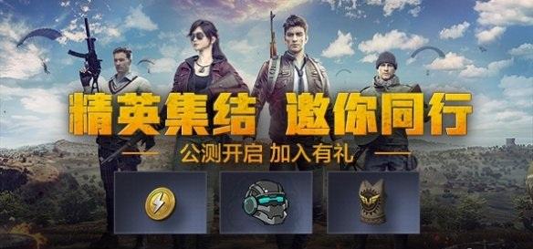 和平精英为什么进不去游戏（和平精英进不去怎么办 和平精英无法进入游戏解决办法）