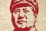 老三篇原文：为人民服务（毛泽东）图片