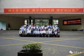 【时事新闻】带着问题学 揣着答案归——省人大机关2019年第一期党员干部素质能力提升培训班侧记图片