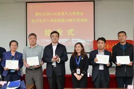 【时事新闻】带着问题学 揣着答案归——省人大机关2019年第一期党员干部素质能力提升培训班侧记图片