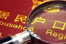 成都积分落户25日开始预约，快来测一下你够不够100分图片