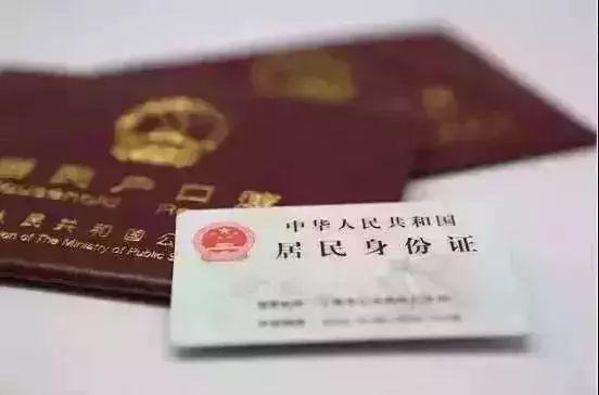 表说看不懂了：成都24个幼升小常见户籍问题全解读！