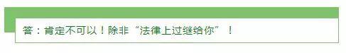 表说看不懂了：成都24个幼升小常见户籍问题全解读！