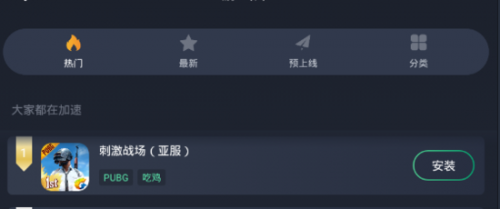 刺激战场为什么下架？刺激战场停服原因揭秘 刺激战场国际服下载网址教程