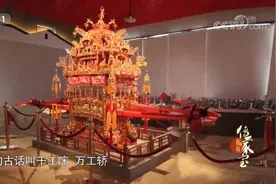 古代婚床不属于嫁妆，专家解释原因，女方的嫁妆还有这种说法视频封面