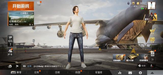 和平精英下载入口官网 刺激战场下架原因是什么 刺激战场宣布停服