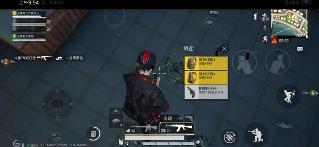 和平精英下载入口官网 刺激战场下架原因是什么 刺激战场宣布停服