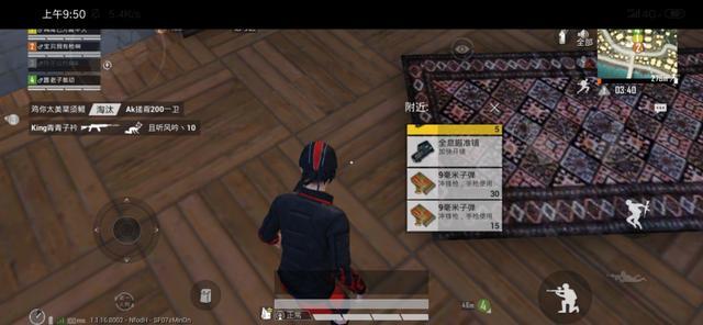 和平精英下载入口官网 刺激战场下架原因是什么 刺激战场宣布停服