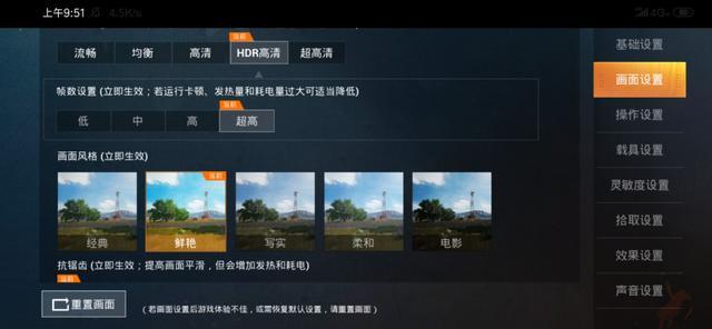 和平精英下载入口官网 刺激战场下架原因是什么 刺激战场宣布停服