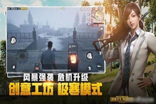 和平精英赛季结束后段位是否会掉（关于刺激战场停服之后和平精英能继承其等级和段位问题的解答）