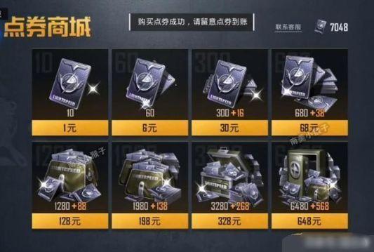关于刺激战场停服之后和平精英能继承其等级和段位问题的解答