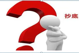 二板定龙头：顶级游资手把手教你如何选龙头，一旦掌握，教你跟着游资干妖股！图片