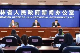 长春、吉林等市将建立联席会议机制，共同推进长春经济圈建设图片