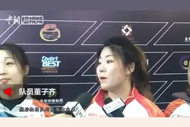 冰壶世界杯总决赛中国女队不敌加拿大 队员称输球也有收获视频封面
