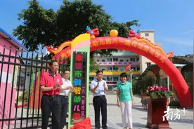 韶关唯一！南雄市入选首批广东省学前教育改革发展实验区图片