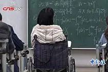 哈尔滨工程大学“轮椅女孩”秦婷婷：坚强求学 梦想成为人民教师视频封面