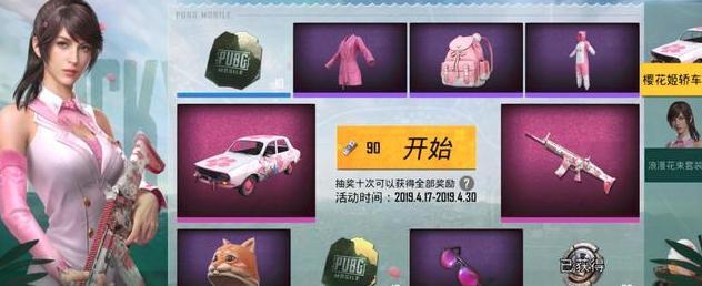 刺激战场为什么下架？刺激战场停服原因揭秘 刺激战场国际服下载网址教程